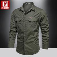 cms/erpbt/backend/web/uploads/erp/collection/images/Men Clothes/WangJi/EN0128651/img_b/EN0128651_img_b_1